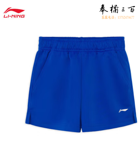 李宁儿童专业比赛服男女童羽毛球系列短裤学生速干凉爽比赛裤AAPR382 120/130/140/150/160码数