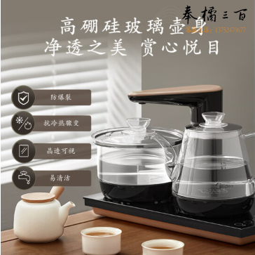 美的（Midea）电茶盘 煮茶器 智能自动上水 电热水壶 家用烧水壶 泡茶 开水壶 电茶炉 茶具 套装 茶台C13-Pro1Y