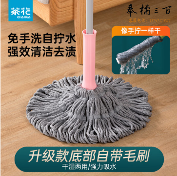 茶花 拖把免手洗墩布旋转吸水拧水懒人拖把拖地神器 粉色*