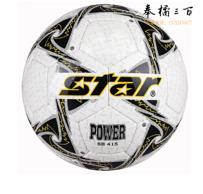 世达（star）耐磨 PU 手缝 5号 比赛用 足球 SB415