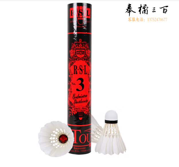 亚狮龙(RSL)NO.3号全圆鸭毛专业比赛羽毛球稳定耐打羽球77速12只装/桶