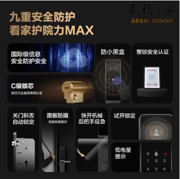 萤石DL20FV智能人脸视频锁 铁门版标准锁 3D人脸识别指纹握开式视频锁 家用全自动智能猫眼门铃防盗电子门锁