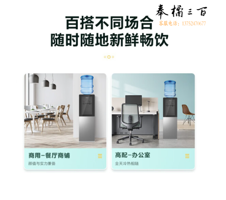 美的 Midea 饮水机家用冰热型两用饮水机烧水器办公室小型双门防尘YD1318S-X