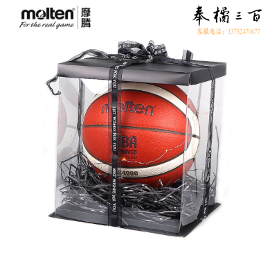 摩腾（MOLTEN）篮球室内外比赛训练耐磨软皮篮球BG4000 B7G4000