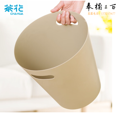 茶花 垃圾桶卫生间废纸篓客厅厨房垃圾桶无盖手提塑料收纳垃圾筐