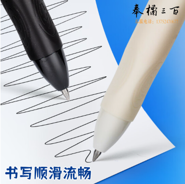 晨光(M&G)文具 热可擦中性笔 米菲限定按动水笔子弹头0.5mm黑色 小学生用卡通高颜值签字笔 热敏摩擦改错4支装FKPH7109A