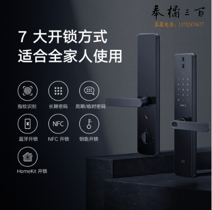 小米 智能门锁Pro 猫眼功能可视对讲 指纹锁电子锁密码锁防盗门锁