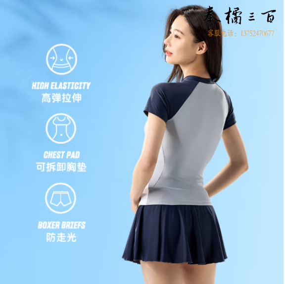 安踏（ANTA）安踏小蛮腰女士分体泳衣2023夏季专业运动泳装 L/XL/XXL码数