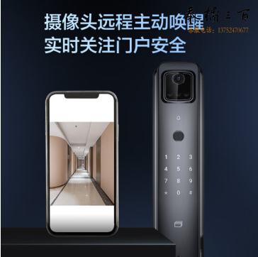 海尔(Haier)顶配智能门锁 3D人脸识别指纹锁带猫眼监控摄像头智能指纹密码锁电子锁 HFA-30SV-U1