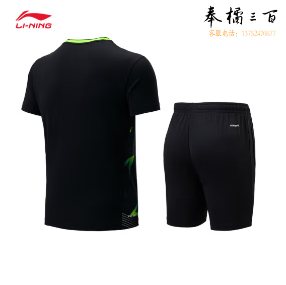 李宁羽毛球服俱乐部系列男女同款比赛套装凉爽速干羽毛球服 AATT039 S/M/L/XL/XXL/3XL码数