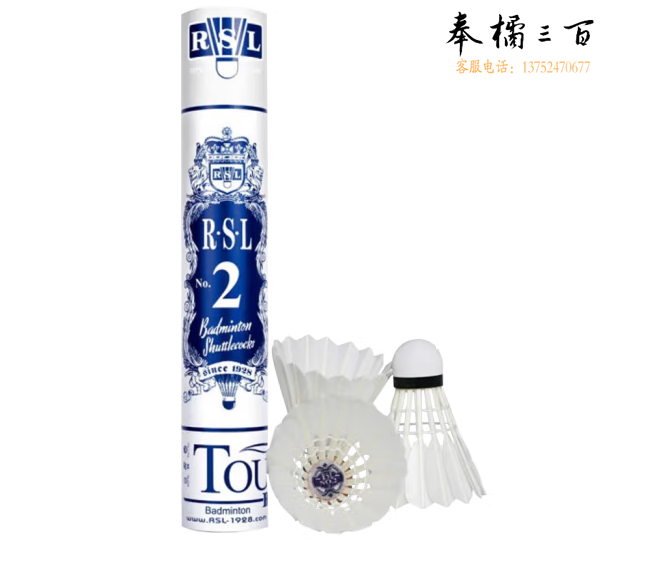 亚狮龙(RSL)NO.2号全圆鸭毛专业比赛羽毛球稳定耐打羽球77速12只装/桶