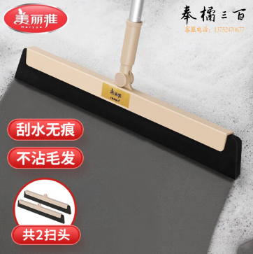 美丽雅魔术扫把刮水拖把扫水地刮神器卫生间浴室多功能清洁工具单个扫帚