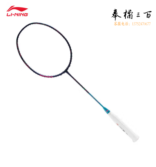 李宁羽毛球拍雷霆50进攻性羽毛球专业单拍未穿线4U蓝绿色 AYPS045