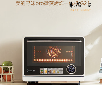 美的（Midea）寻味Pro系列 微蒸烤炸台式一体机 304不锈钢内胆 空气炸蒸烤箱电烤箱 家用变频微波炉 杏色（G21）