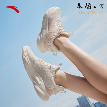 安踏绵绵弹2丨跳绳鞋女软底缓震回弹跑步鞋舒适运动鞋女