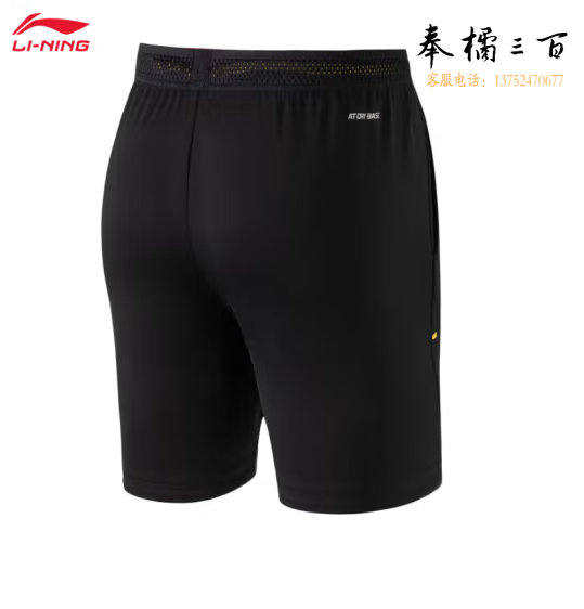 李宁羽毛球系列国际球队大赛服男女同款比赛裤凉爽速干AAPT567