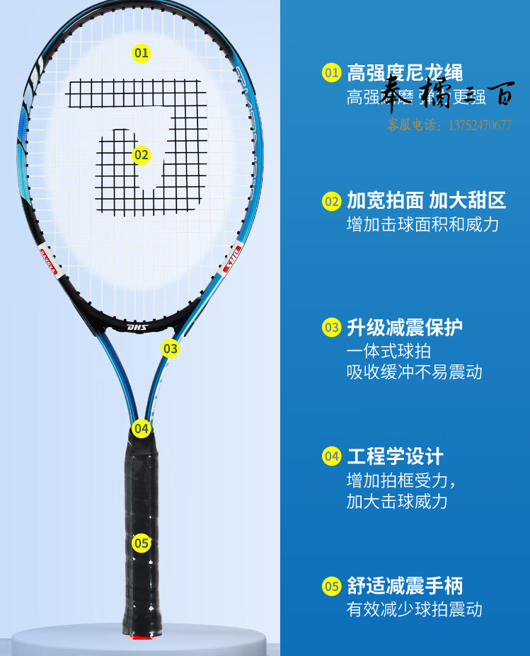 红双喜dhs-282