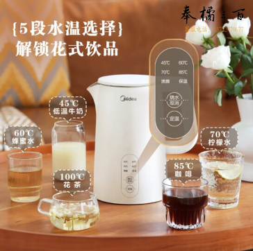 美的（Midea）电水壶热水壶烧水壶开水壶控温壶304不锈钢1.5L侧显温度净甜家用恒温智能自动断电SH15X301