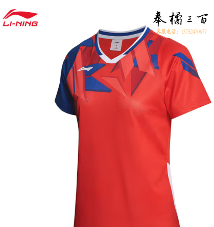 李宁专业比赛服女速干凉爽比赛上衣AAYS244 李宁红-2 S/M码数