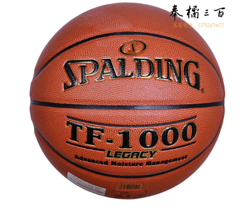 斯伯丁Spalding 赛事篮球吸湿皮料TF-1000(74-716A)传奇比赛