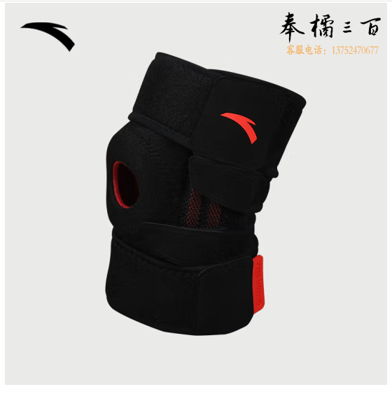 安踏（ANTA）护膝运动升级专业跑步护膝1823572553-1护膝黑色/红色均码
