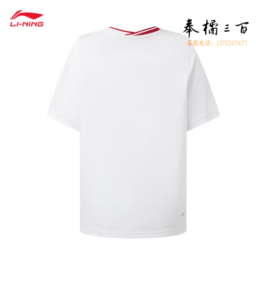 李宁儿童专业比赛服男女大童羽毛球系列速干凉爽比赛上衣AAYT056 120/130/140/150/160码数