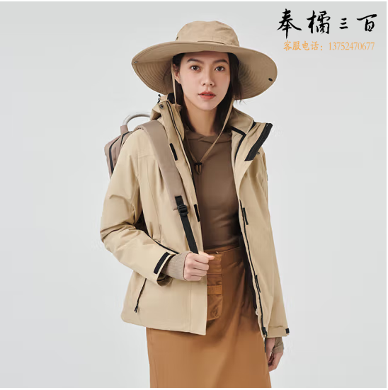 探路者（TOREAD）冲锋衣 秋冬三合一抓绒可脱卸两件套登山服 防水透湿防寒服 S/M/L/XL/XXL码数