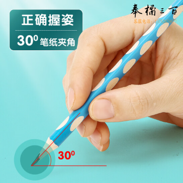 晨光(M&G)文具 洞洞铅笔彩杆30支HB 小学生练字铅笔 儿童正姿矫姿 三角木杆沾顶易抓握 开学礼物AWP30728开学文具