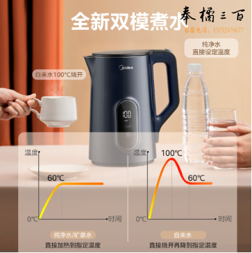美的（Midea）电水壶热水壶1.7L大容量不锈钢保温双层触控防烫多段控温开水壶家用双煮水养生恒温烧水壶SHE1733