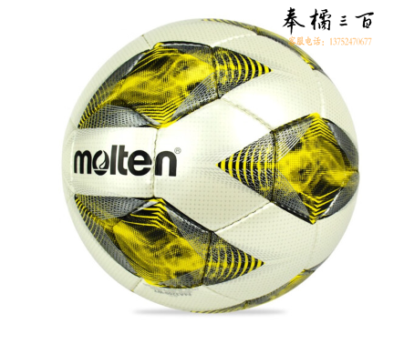摩腾 molten足球4号 F4A3200-WY青少年 5-7人制PU防沙气咀通用足球