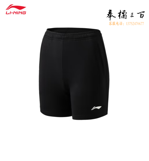 李宁羽毛球服男女大童羽毛球系列比赛套装撞色印花羽毛球服 AATT042 120/130/140/150/160码数