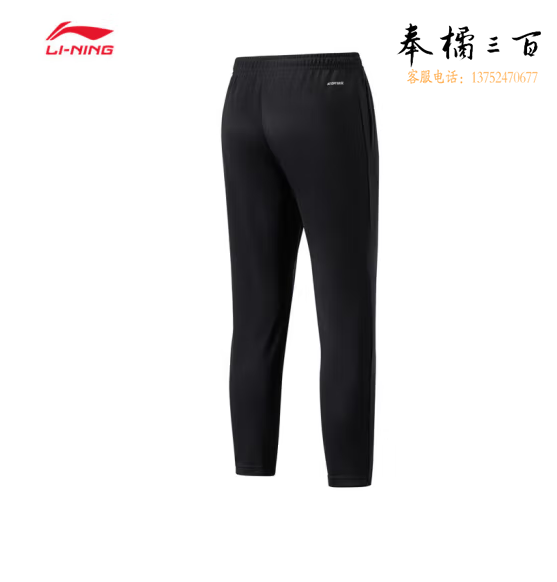 李宁羽毛球系列男子吸汗舒适卫裤AKLT317 黑色-1 M/L/XL/3XL码数