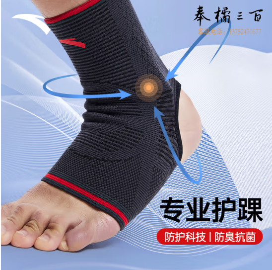 安踏（ANTA）护踝护脚踝套护具篮球崴脚踝护脚腕扭伤护裸1823572560-1黑色S/M码