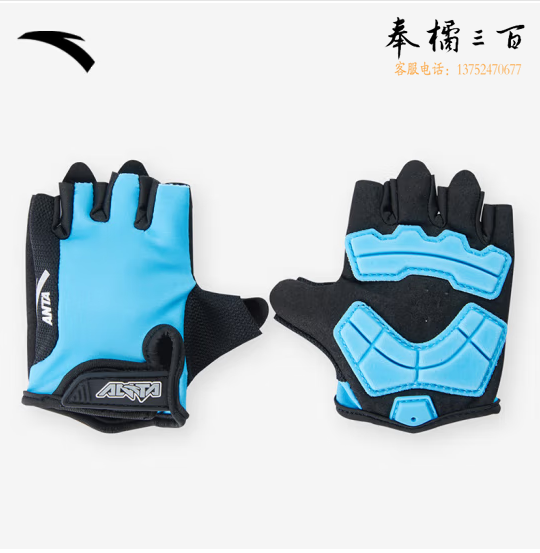 安踏（ANTA）儿童运动手套健身羽毛球攀岩防滑3823561530-1 手套 蓝色/黑色 XS
