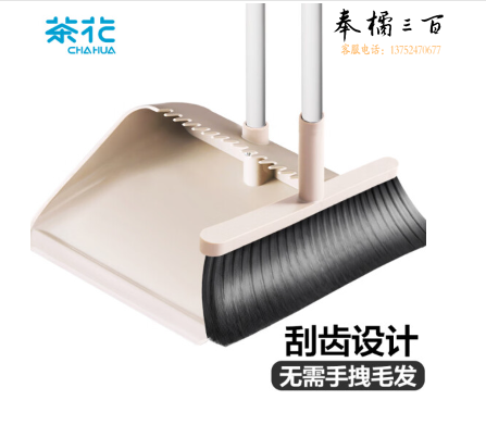 茶花 扫把簸箕套装家用不锈钢杆扫帚畚箕组合两件套 咖啡色*
