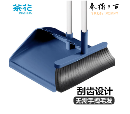 茶花 扫把簸箕套装家用不锈钢杆扫帚畚箕组合两件套 蓝灰色*