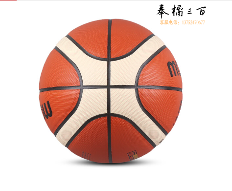 摩腾（MOLTEN） 篮球男子7号PU室内比赛球FIBA认证用球GG7X礼盒装