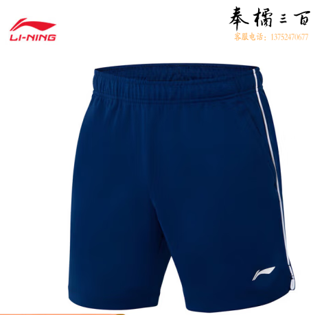 李宁羽毛球系列男子速干凉爽比赛裤AAPR381 藏青蓝-10 M/L/XL/XXL/3XL码数