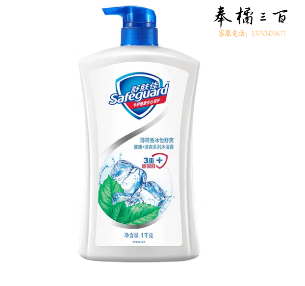 舒肤佳沐浴露 薄荷1kg 滋润保湿 男女士通用 新旧包装随机