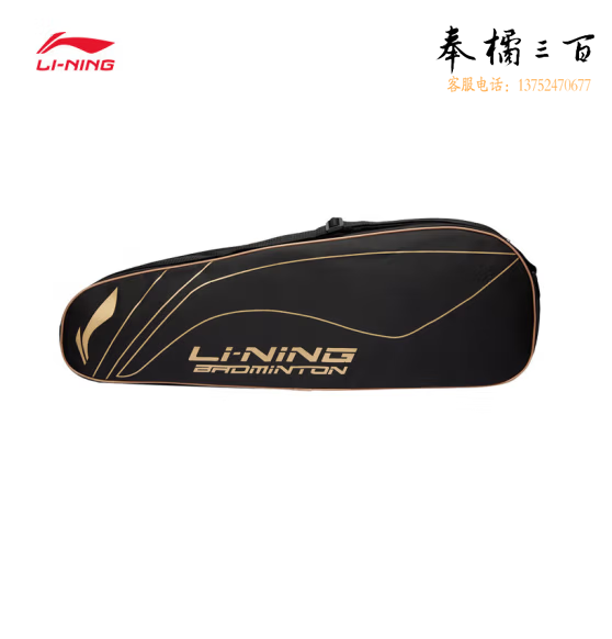 李宁羽毛球拍锋影BLADEX EX-LIGHT全碳素双拍套装（拍+包+球+吸汗带）