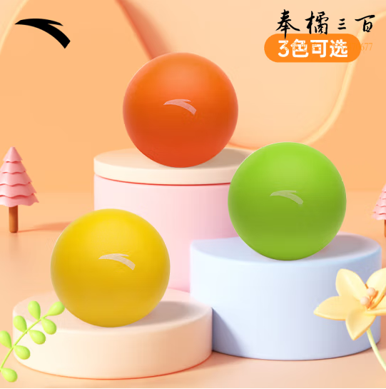 安踏（ANTA）静音球儿童室内无噪声3号篮球宝宝玩具小皮球弹力球3823511137-3