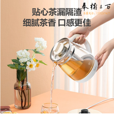 美的（Midea）智能养生壶办公室烧水壶热水壶1.5L大容量玻璃净润养生壶 办公室煮茶器 MK-YSNC1501