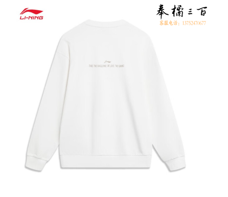 李宁23新款秋季卫衣运动生活情侣款休闲圆领套头运动上衣AWDTB49 【常规】乳白色C-11 L