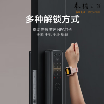 小米智能门锁M20 大屏猫眼版 全自动指纹锁智能锁可视电子锁密码锁