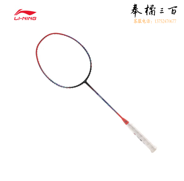李宁羽毛球拍疾速3000“糖水球拍”易上手型羽毛球拍3U橙黑AYPT461