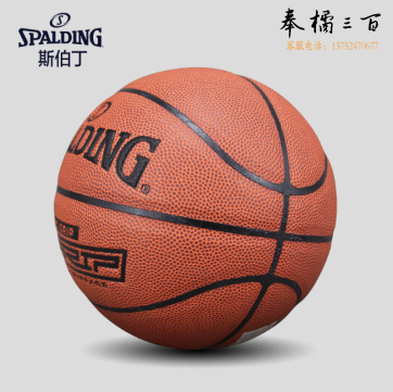  斯伯丁TF系列ProGrip经典皮料青少年儿童用5号PU材质篮球76-874Y5