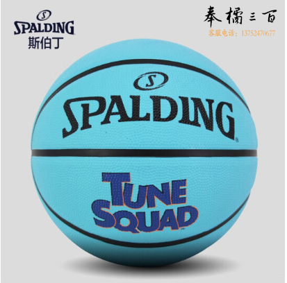 斯伯丁(SPALDING)空中灌篮大电影7号篮球橡胶室内外84-599Y