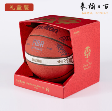 摩腾官方molten摩腾篮球世界杯复刻款7号PU通用比赛训练篮球 B7G3800-1-M9C 礼盒装，世界杯复刻版