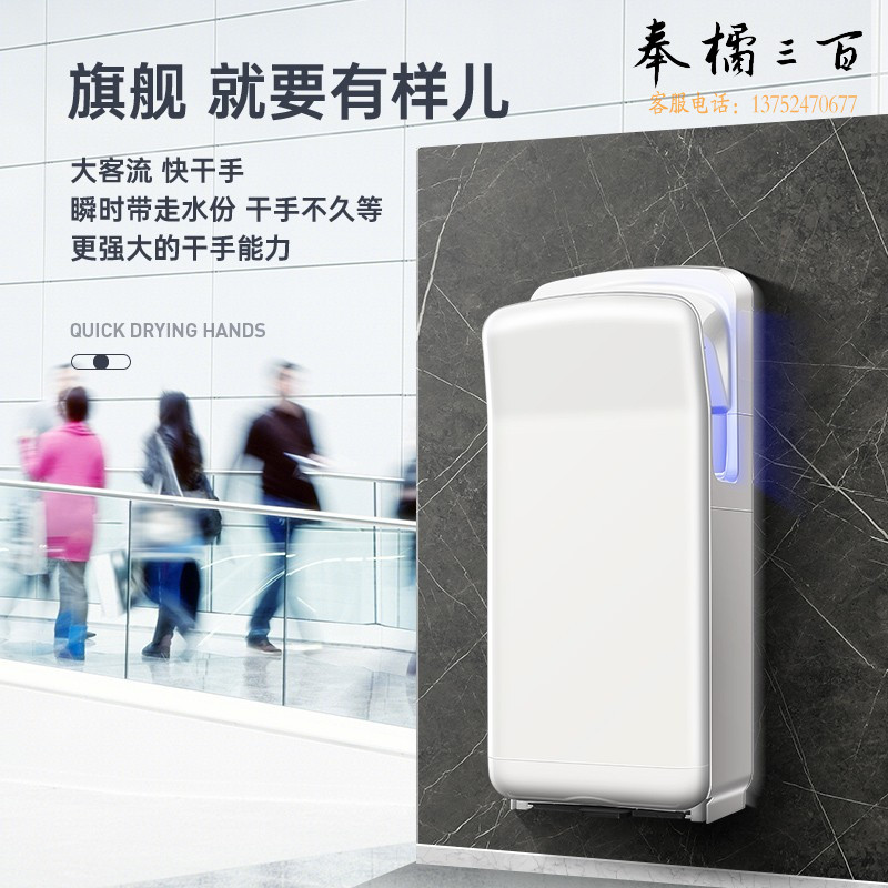 莫顿（MODUN）永磁无刷高速干手器卫生间烘手机全自动感应烘手器喷气式冷热可调 M-6669永磁无刷款银色