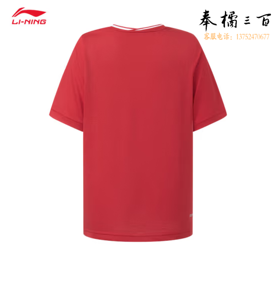 李宁儿童专业比赛服男女大童羽毛球系列速干凉爽比赛上衣AAYT056 120/140/150/160码数